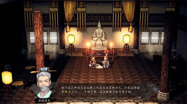 Main Story Guide for The Sword of the Clouds and Wind Sharing How to Proceed with the Main Story in the Mobile Version of The Sword of the Clouds and Wind