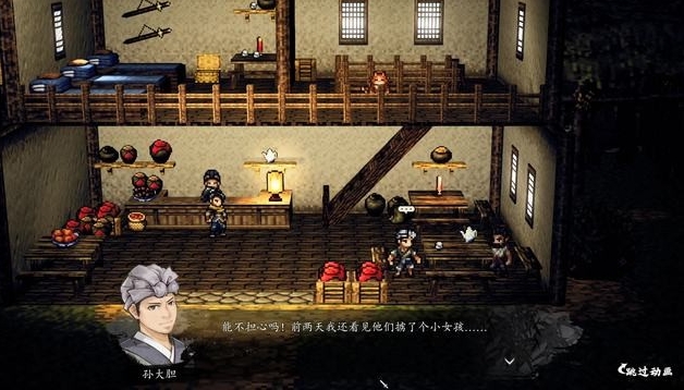 Main Story Guide for The Sword of the Clouds and Wind Sharing How to Proceed with the Main Story in the Mobile Version of The Sword of the Clouds and Wind