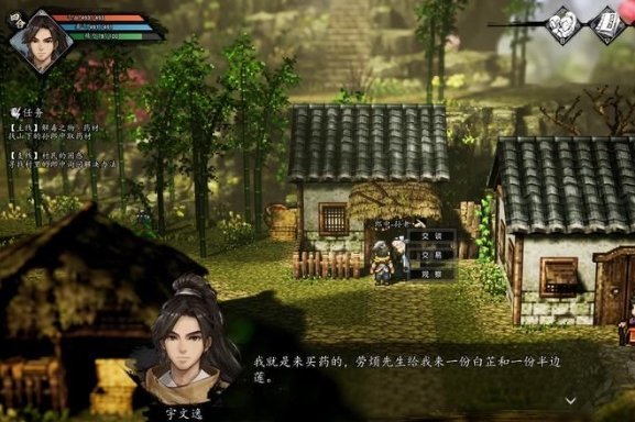 Main Story Guide for The Sword of the Clouds and Wind Sharing How to Proceed with the Main Story in the Mobile Version of The Sword of the Clouds and Wind