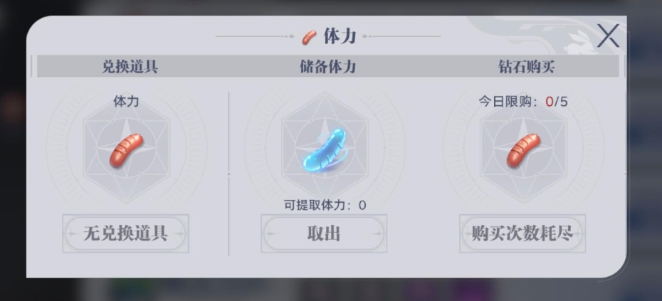 Panduan Lengkap untuk Dunia Hunting Soul di Douluo Continent Bagaimana Cara Bermain Game Seluler Dunia Hunting Soul di Douluo Continent untuk Pemula