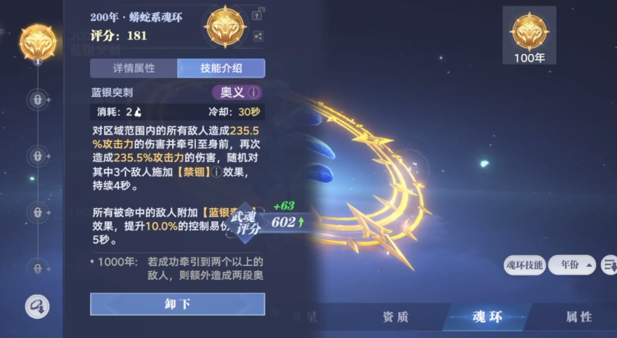 Panduan Lengkap untuk Dunia Hunting Soul di Douluo Continent Bagaimana Cara Bermain Game Seluler Dunia Hunting Soul di Douluo Continent untuk Pemula