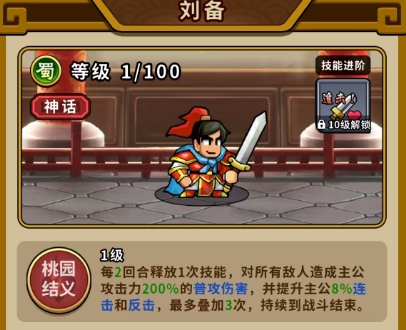 Rekomendasi Hero Epik Kekaisaran Daftar Peringkat Hero Game Seluler Epik Kekaisaran