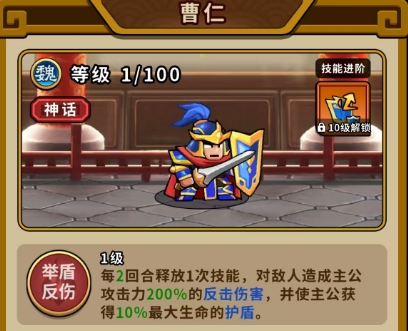 Rekomendasi Hero Epik Kekaisaran Daftar Peringkat Hero Game Seluler Epik Kekaisaran