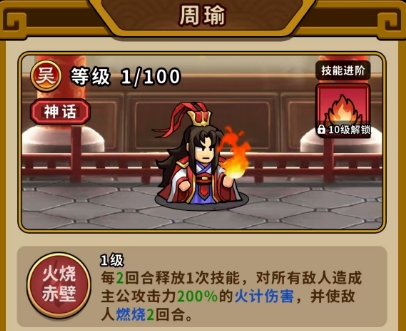 Rekomendasi Hero Epik Kekaisaran Daftar Peringkat Hero Game Seluler Epik Kekaisaran