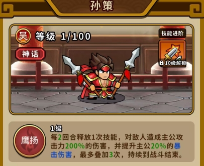 Rekomendasi Hero Epik Kekaisaran Daftar Peringkat Hero Game Seluler Epik Kekaisaran