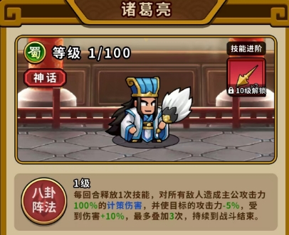 Rekomendasi Hero Epik Kekaisaran Daftar Peringkat Hero Game Seluler Epik Kekaisaran