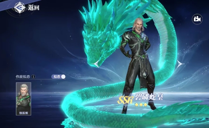 Soul Strength Ranking in the Soul Hunting World of Douluo Continent Recommended Souls in the Soul Hunting World of Douluo Continent