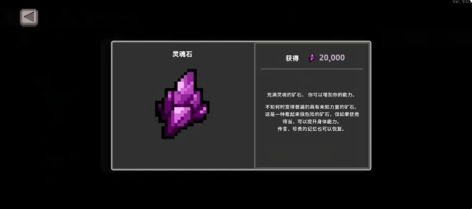 Gale Rider Strategy Sharing: A Beginner's Guide to Starting Out in Gale Rider