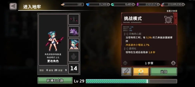 Gale Rider Strategy Sharing: A Beginner's Guide to Starting Out in Gale Rider