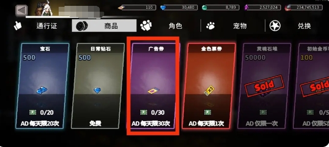 Gale Rider Strategy Sharing: A Beginner's Guide to Starting Out in Gale Rider
