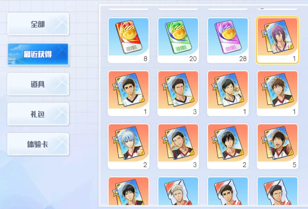 Pemain reguler apa saja yang ada di Kuroko no Basket Street Duel? Rekomendasi pemain reguler untuk game mobile Kuroko no Basket Street Duel.