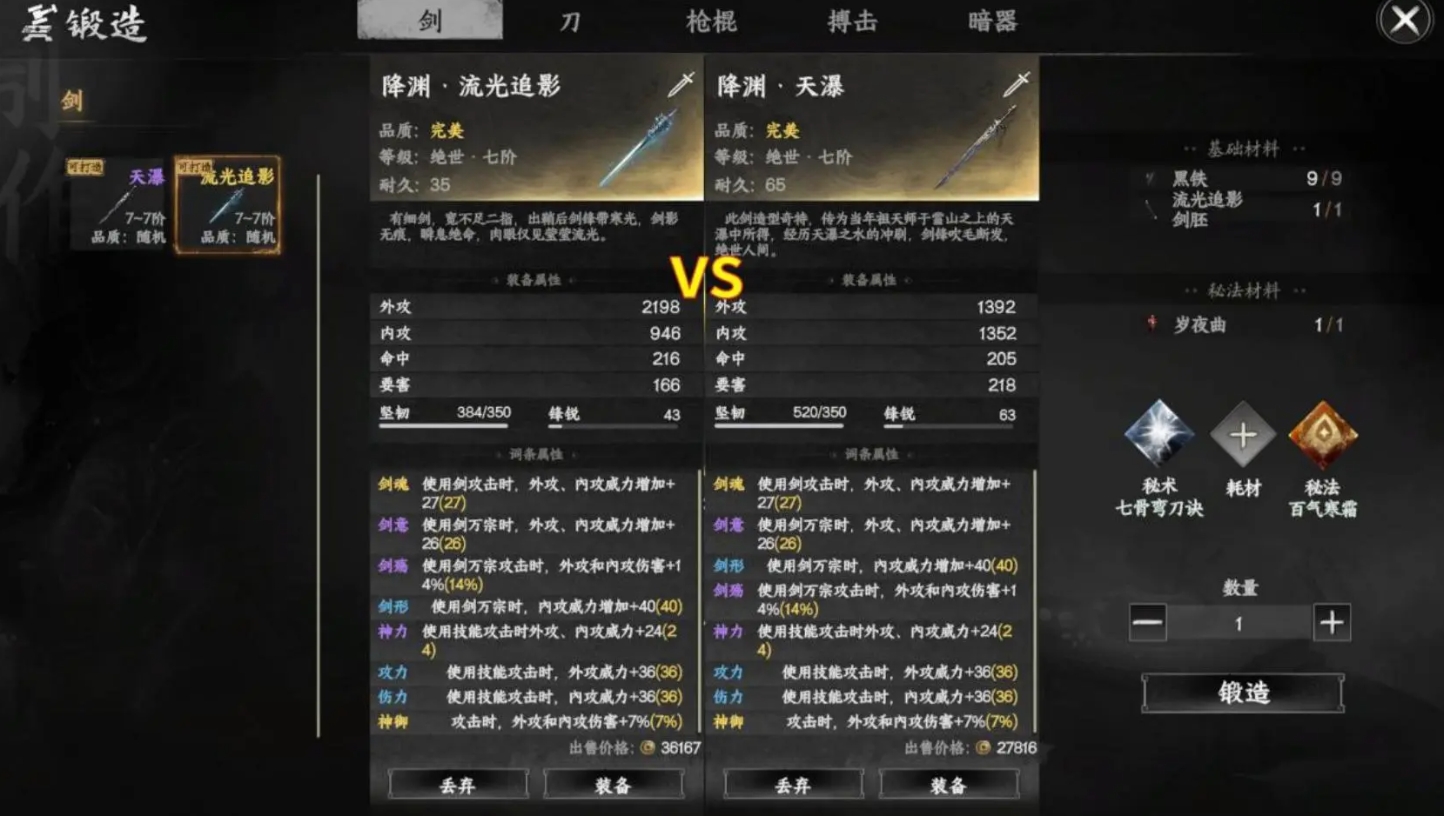 Panduan Awal Terkuat untuk Jianghu Next Stop 2 Panduan Awal untuk Pemula di Game Seluler Jianghu Next Stop 2