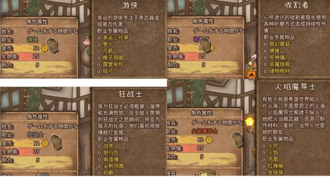 How to Play Backpack Brawl for Beginners: A Guide for New Players on the Mobile Version