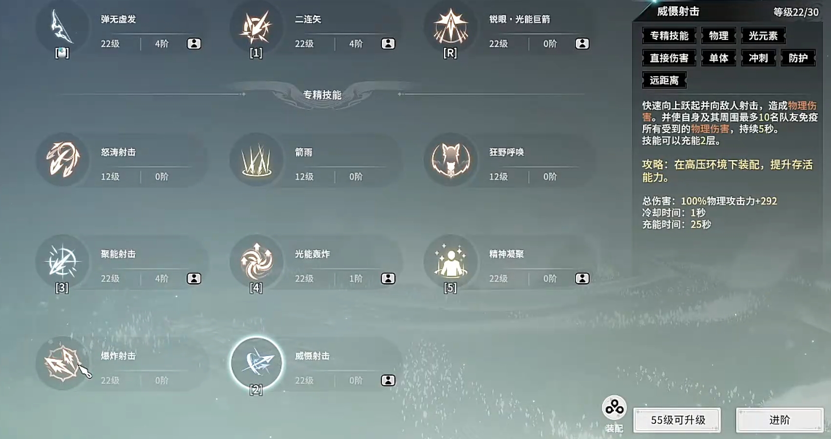 How is the Star Trace Resonance Eagle Bow? A guide to playing with the Star Trace Resonance Eagle Bow