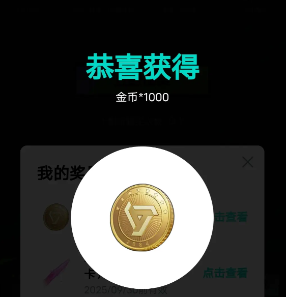How to Get Coins in Farlight 84: Fast Coin Acquisition Methods Shared