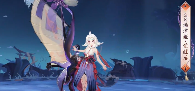 阴阳师湍津姬介绍 阴阳师湍津姬怎么样