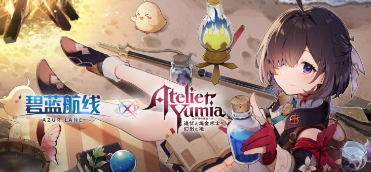 Introduction to the collaboration between Azur Lane and Atelier Umiya What is the collaboration between Azur Lane and Atelier Umiya about