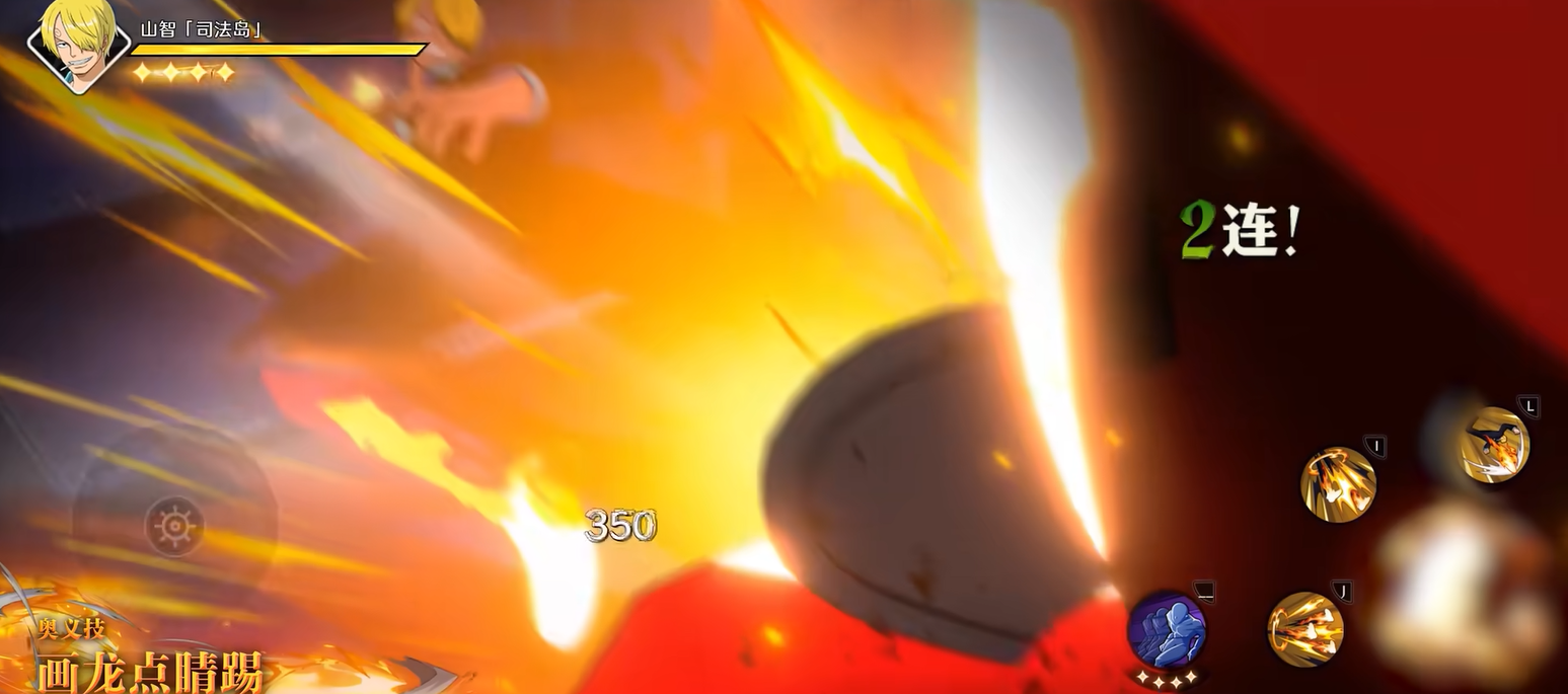One Piece Ambition of the Grand Line: Introduction to Sanji on司法岛; How is Sanji on 司法岛 in One Piece Ambition of the Grand Line?
请注意,