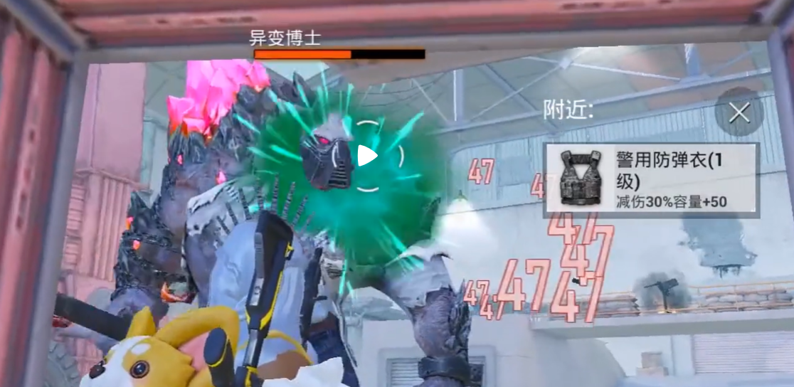 Introduction to the Mutant Crisis gameplay in Game for Peace How to play Mutant Crisis in Game for Peace