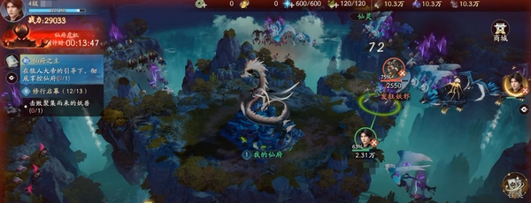 How big is the遮天world? How much memory does the遮天world mobile game require?
It seems there was a small error in the translation request. The correct translation should be:
How big is the