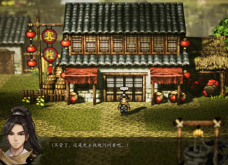 How to Recruit Chen Linxi in Sword风云决: A Guide to Recruiting Chen Linxi in Sword风云决