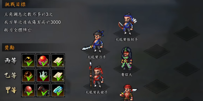 Wie man den Turm in Yi Jian Feng Yun Jue erklimmt – Ein Überblick über das Spielprinzip des mobilen Spiels Yi Jian Feng Yun Jue