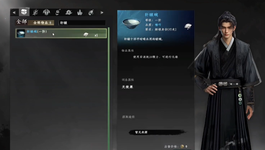 Cara Mendapatkan Naga Menurun Hati dalam Game Selanjutnya Jianghu 2, Penjelasan Metode Mendapatkan Naga Menurun Hati di Game Seluler Selanjutnya Jianghu 2