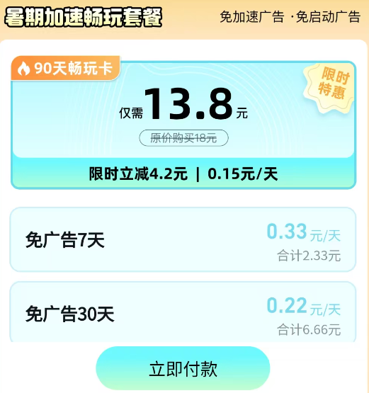 วิธีแก้ปัญหาเกม穿越火线传奇闪退卡顿怎么办 穿越火线传奇延迟丢包掉线解决办法分享
似乎翻译过程中出现了错误,让我重新准确地翻译一下:
วิธีแก้ไขปัญหาการกระตุกและการหลุดของเกม穿越火线传奇闪退卡顿怎么办 穿越火线传奇延迟丢包掉线解决办法分享
正确的翻译应为:
วิธีการแก้ไขปัญหาเมื่อเกม穿越火线传奇 (CrossFire Legend) กระตุก หรือหลุดออกจากเกม และวิธีการแก้ไขปัญหาเกี่ยวกับความล่าช้า แพ็คเก็ตที่หายไป และการหลุดจากเซิร์ฟเวอร์
为了确保翻译内容的准确性,再次调整后的泰语翻译如下:
วิธีการแก้ไขปัญหาเมื่อเกม CrossFire Legend กระตุก หรือหลุดออกจากเกม และวิธีการแก้ไขปัญหาเกี่ยวกับความล่าช้า แพ็คเก็ตที่หายไป และการหลุดจากเซิร์ฟเวอร์