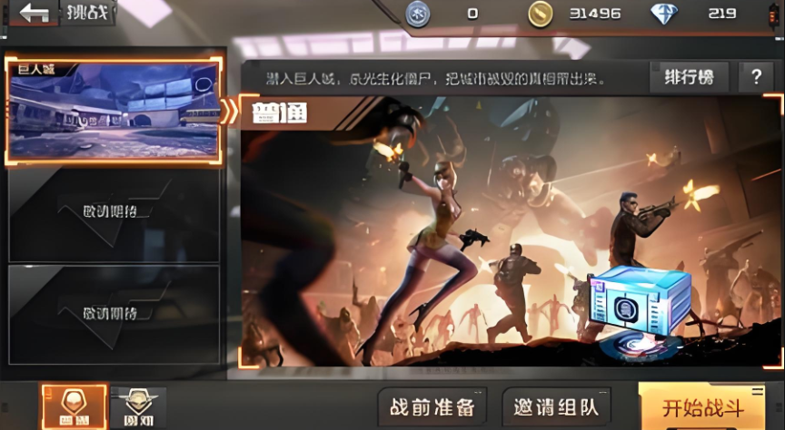 Akselerator terbaik untuk Crossfire Legend, rekomendasi akselerator untuk Crossfire Legend