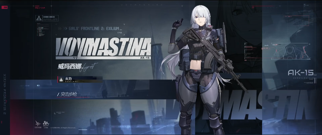 Cara Bermain Weimar Cina di Girls' Frontline 2: Panduan dan Strategi Keterampilan untuk Weimar Cina di Girls' Frontline 2