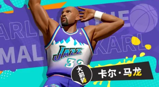 Bagaimana Karl Malone di All-Star Streetball Party? Analisis kekuatan Karl Malone di All-Star Streetball Party.