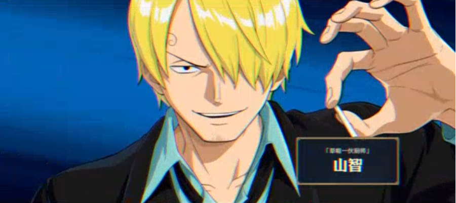 How to Play as Sanji on司法岛 in One Piece: Ambition - Guide and Strategy for Sanji on司法岛
It seems there's a part of the text that wasn't fully translated. Let me correct that for you:
How to Play as Sanji on Enies Lobby in One Piece: Ambition - Guide and Strategy for Sanji on Enies Lobby