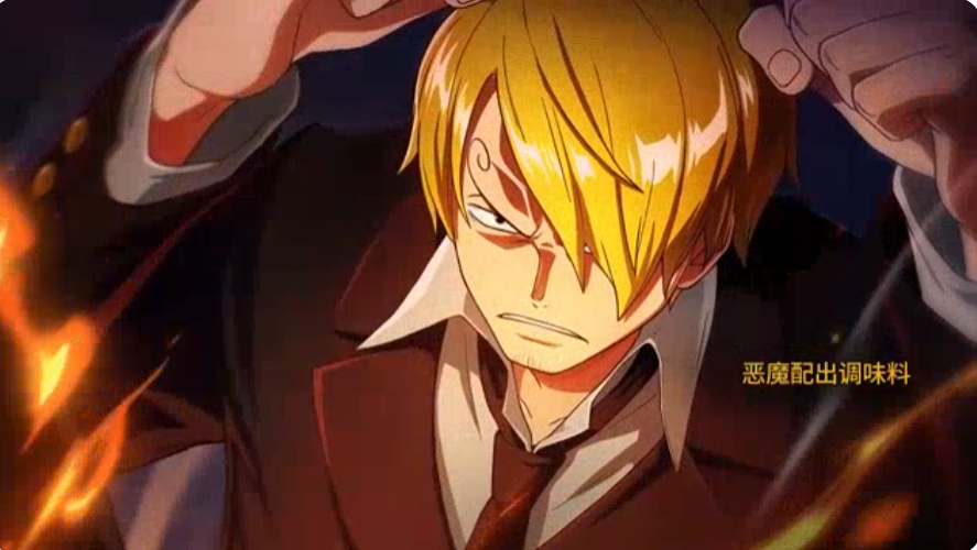 How to Play as Sanji on司法岛 in One Piece: Ambition - Guide and Strategy for Sanji on司法岛
It seems there's a part of the text that wasn't fully translated. Let me correct that for you:
How to Play as Sanji on Enies Lobby in One Piece: Ambition - Guide and Strategy for Sanji on Enies Lobby