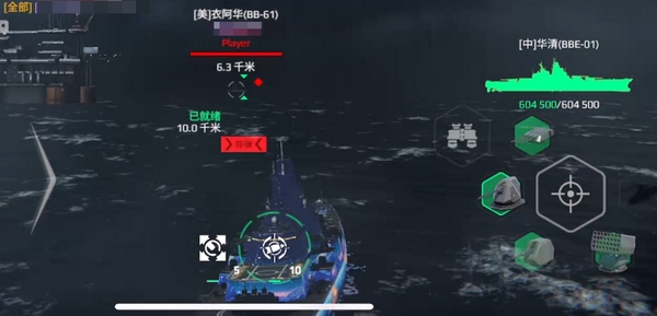 Bagaimana kapal perang modern Huacheng? Analisis kekuatan Huacheng dalam game seluler Modern Warships.