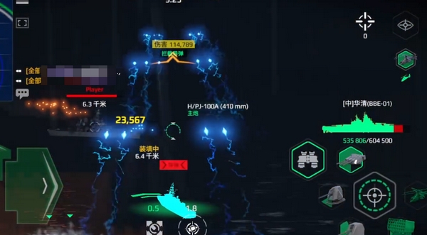 Bagaimana kapal perang modern Huacheng? Analisis kekuatan Huacheng dalam game seluler Modern Warships.