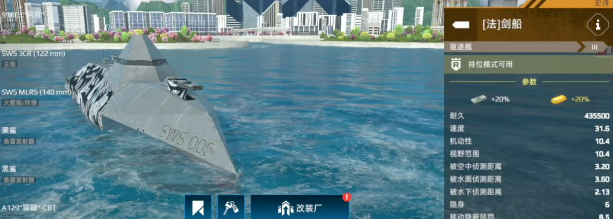 Modern Warships Mobile Game Newbie Warship Recommendations: Which Warships Are Suitable for Beginners in Modern Warships