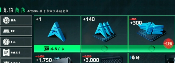 Cara Mendapatkan Koin Badai di Kapal Perang Modern Cara mendapatkan koin badai di game seluler Kapal Perang Modern