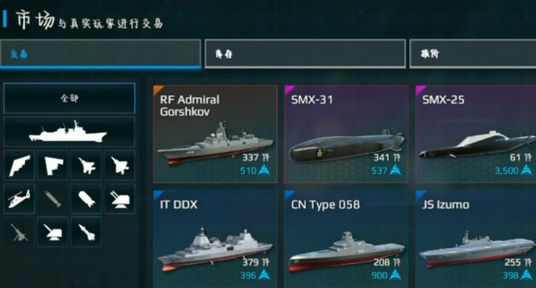 Cara Mendapatkan Koin Badai di Kapal Perang Modern Cara mendapatkan koin badai di game seluler Kapal Perang Modern