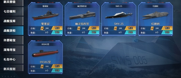 Modern Warships Server Opening Time Introduction to the Release Date of Modern Warships Mobile Game