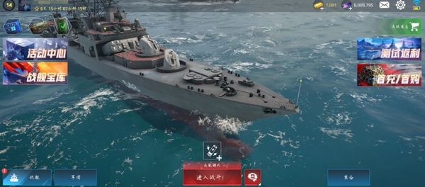 Berapa memori yang dibutuhkan game Modern Warships? Berapa besar ukuran game Modern Warships?