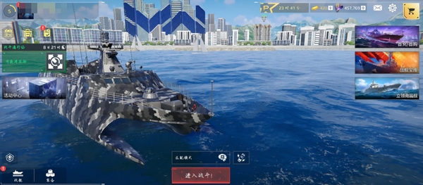 Berapa memori yang dibutuhkan game Modern Warships? Berapa besar ukuran game Modern Warships?
