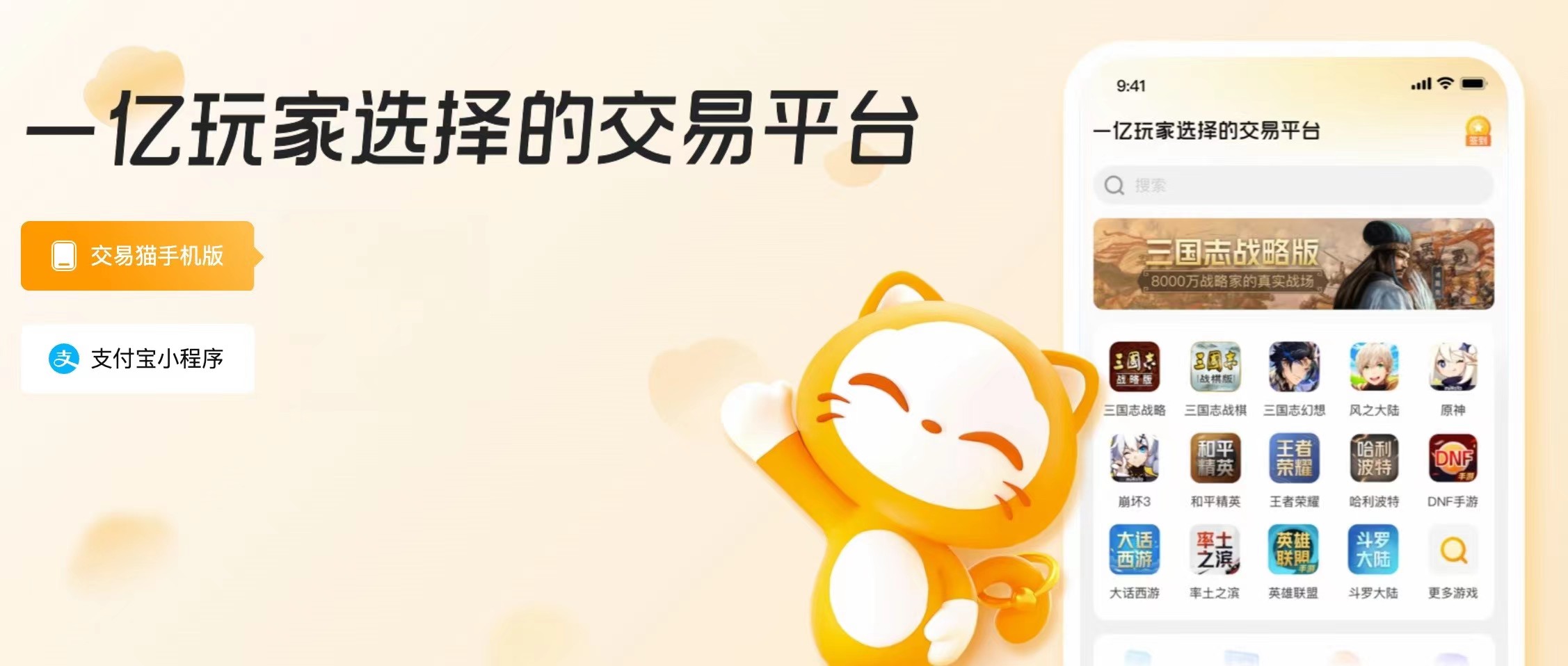 Platform perdagangan akun World OL apa saja Platform unduhan dan berbagi perdagangan akun World OL
