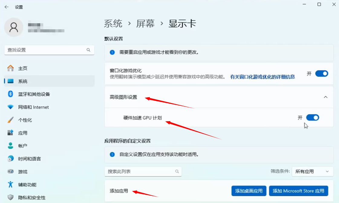 How to Set the Frame Rate in Feathers of the Void at the End of the Ming Dynasty Methods to Improve Frame Rate and Picture Settings for Feathers of the Void at the End of the Ming Dynasty