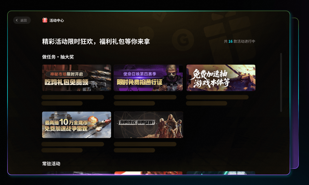 How to Set the Frame Rate in Feathers of the Void at the End of the Ming Dynasty Methods to Improve Frame Rate and Picture Settings for Feathers of the Void at the End of the Ming Dynasty