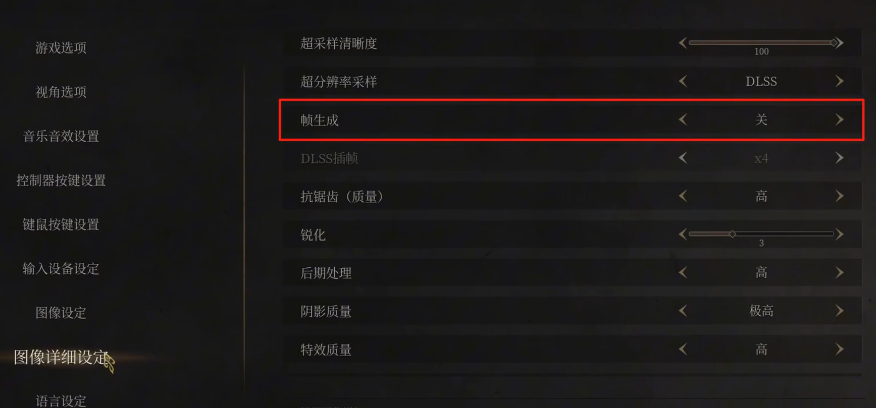 How to Set the Frame Rate in Feathers of the Void at the End of the Ming Dynasty Methods to Improve Frame Rate and Picture Settings for Feathers of the Void at the End of the Ming Dynasty