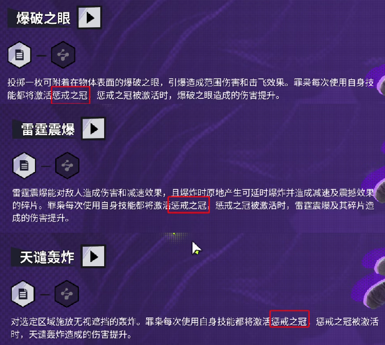 How to upgrade talents in Yuan Guang 84? How to upgrade character talents in the Yuan Guang 84 mobile game?