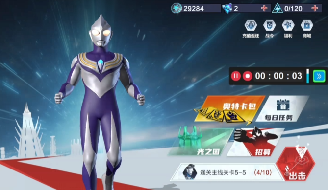Wann wird Ultraman Transcendence Hero veröffentlicht? Ist Ultraman Transcendence Hero bereits erschienen?