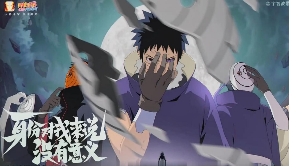 Which app is more reliable for buying Naruto accounts? Sharing a good Naruto mobile game account trading platform