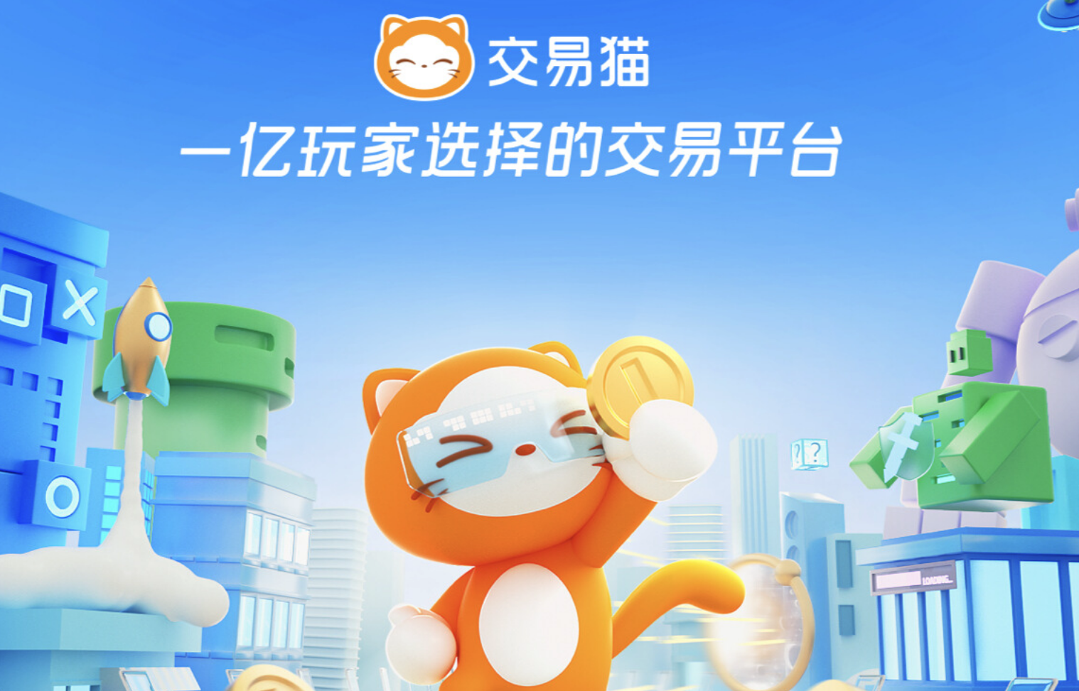 Platform perdagangan mana yang lebih aman untuk Dragon Nest World? Berbagi platform perdagangan akun game Dragon Nest World.