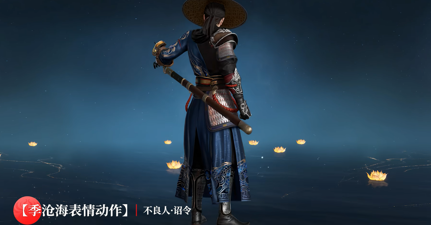 Introduction to the Collaboration Event between Naraka: Bladepoint Mobile and Badou: What's Included in the Collaboration Between Naraka: Bladepoint Mobile and Badou